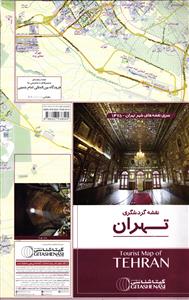 نقشه گردشگری تهران