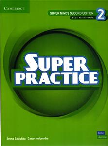 SUPER PRACTICE 2 SECOND EDITON