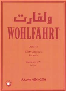 ولفارت wohlfahrt ( 60 اتود برای ویولن ) کتاب 1 و 2