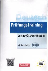 Deutsch Prufungstraining Goethe Zertifikat B1 ( دویچه پروفانگشتراینینگ گوته زرتیفیکیت b1 )