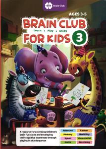 Brain Club For kids 3 Learn.Play.Enjoy Ages 3-5(باشگاه مغز کودکان)