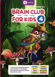 Brain Club For kids 4 Learn.Play.Enjoy Ages 3-5(باشگاه مغز کودکان)