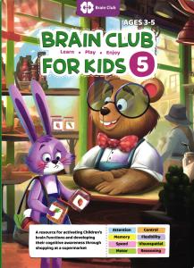 Brain Club For kids 5 Learn.Play.Enjoy Ages 3-5(باشگاه مغز کودکان)