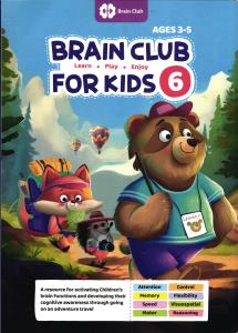Brain Club For kids 6 Learn.Play.Enjoy Ages 3-5(باشگاه مغز کودکان 6)
