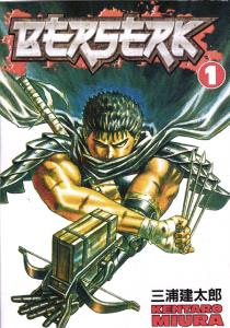 مانگا انگلیسی BERSERK 1 برزرک