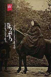 اتاق روشن