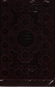 شاهنامه -گلاسه چعبه دار -برجسته 122552