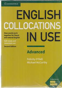 english collocation in use advanced second editionانگلیش کالوکیشن این یوز ادونس
