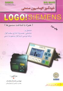 خودآموز اتوماسیون صنعتی لوگو زیمنس logo همراه با شناخت سنسورهاSIMENS