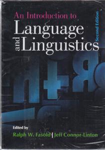 ان اینتروداکشن تو لنگویج اند لینگویستیکز.ویرایش دوم.an introduction to language and linguistics second edition
