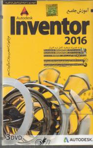 آموزش نرم افزار(این ونتور اتودسک 2016.autodesk inventor )(cd-dvd)مقدماتی تا پیشرفته