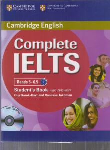 complete ielts bands5-6.5 student&work book cambridge B2 کامپلت آیلتس باند 6.5-5