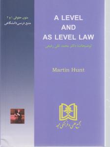 متون حقوقی 1 و 2  (منبع درسی دانشگاهی) a level and as level law