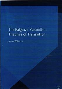 theories of translation ( تئوریز آف ترانسلیشن )