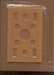رباعیات خیام معطر چرم لیزری