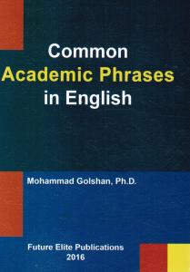 common academic phrases in english کامان آکادمیک فریز این انگلیش