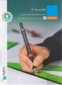 اشخاص موفق چگونه صحبت می کنند  راهکارهای برقراری ارتباط موثر به کمک روان شناسی