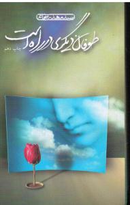 طوفان دیگری در راه است