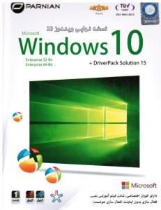 آموزش نرم افزار(ویندوز 10 با دایور پک سولوشون 15)(windows10+ diverpack solution15)(فیلم آموزشی با نصب)