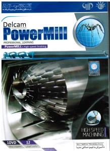 آموزش نرم افزار (پاور میل) .power mill cd-dvd