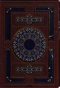 قرآن قابدار پلاک دار لب طلا