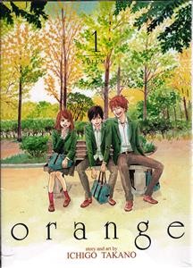 Orange 1 پرتقال