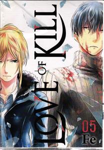 LOVE of KILL 5 عشق کشتن