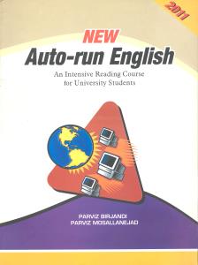 اتوران انگلیش new auto run english an intensive read2011