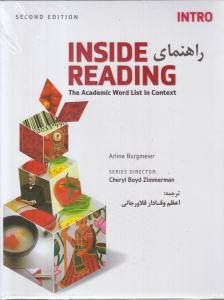 راهنمای این ساید ریدینگ اینترو ویرایش دوم2 inside reading intro second edition