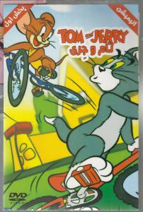 انیمیشن تام و جری(کارتون)dvd