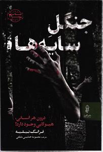 نوشت افزار روان نویس 2110 لانتو