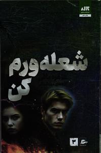 نوشت افزار خودکار یونی مکس 1343  (خودکار 1000)