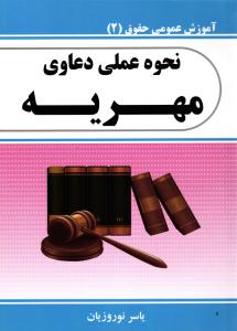 قرآن جعبه دار رحلی بزرگ