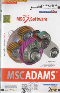 آموزش نرم افزار ( جامع آدامز 2014 تا 2016 32 بیت و 64 بیت)msc adams