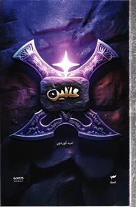 میرانا 6  عالین