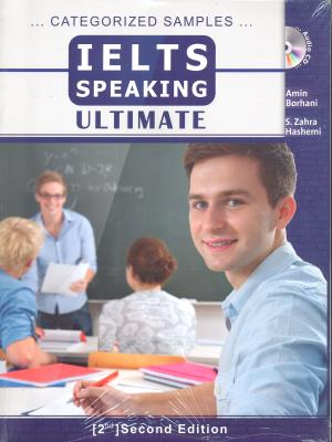 ielts speaking ultimate second edition ( آیلتس اسپیکینگ آلتیمیت ) ویرایش دوم 2