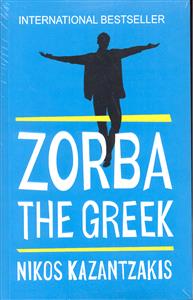 zorba the greek ( زوربای یونانی )