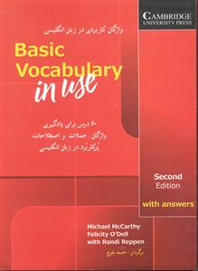 واژگان کاربردی در زبان انگلیسی basic vocabulary in use second edith ویرایش دوم 2
