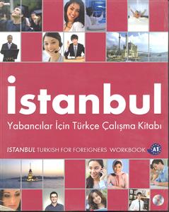 istanbul yabancilar icin turkce ders ketabi a1 آموزش زبان ترکی استانبول a1 ( ترکی استانبولی )