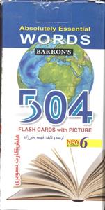 flash card 504 words in 28 day فلش کارت 504 در 28 روز تصویری