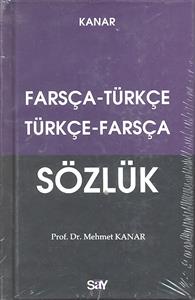 فرهنگ دو سویه ( فارسی - ترکی  ترکی - فارسی ) kanar farsca tukce  turkce farsca sozluk