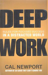 deep work rules for focused success ( کار عمیق ) قوانین تمرکز برای موفقیت