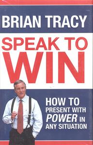 speak to win ( قدرت بیان ) حرف بزن تا برنده شوی