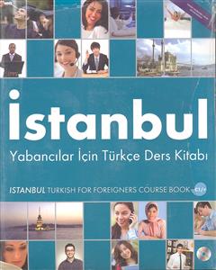 istanbul yabancilar icin turkce ders ketabi c1 آموزش زبان ترکی استانبول c1 ( ترکی استانبولی )