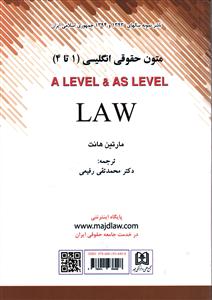 متون حقوقی انگلیسی ( 1 تا 4 ) A LEVEL & AS LEVEL LAW