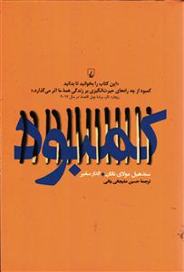 کمبود