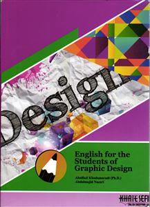 english for the students of graphic design ( انگلیسی برای دانشجویان طراحی گرافیک )
