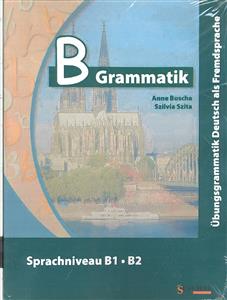 b grammatik b1 b2 ( بی گراماتیک سطح b1 b2 )