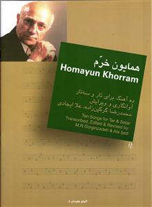 ده آهنگ برای تار و سه تار