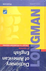 longman dictionary of american english 5th edition ( لانگمن دیکشنری آف آمریکن انگلیش ویرایش پنجم 5 )